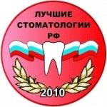 Лучшая стоматология Медент в центре Санкт-Петербурга