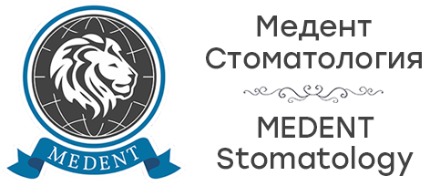 Логотип Медент Стоматологии